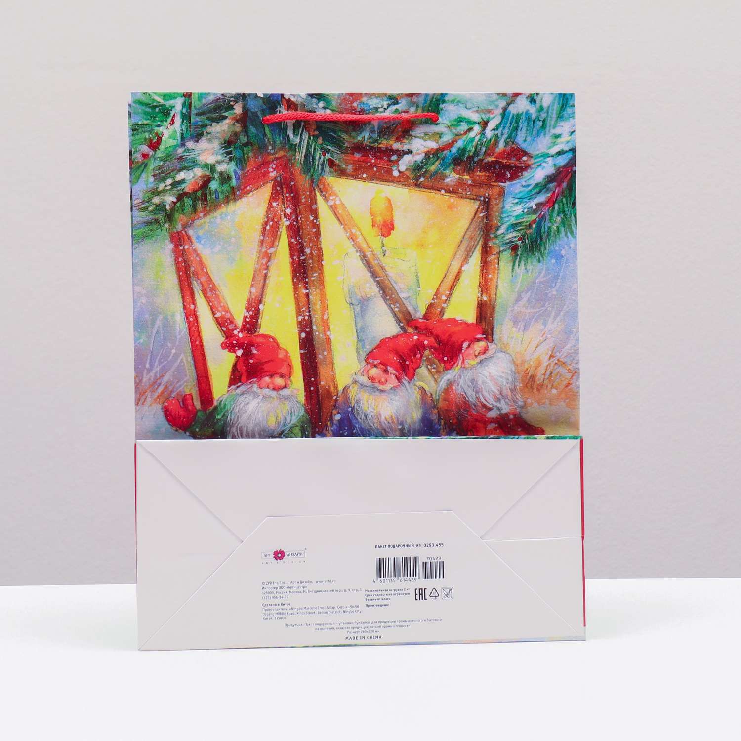 Пакет Sima-Land подарочный «Гномы» 26×32×12 см - фото 2