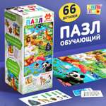 Обучающий пазл Puzzle Time «Изучаем животных» с наклейками и карточками