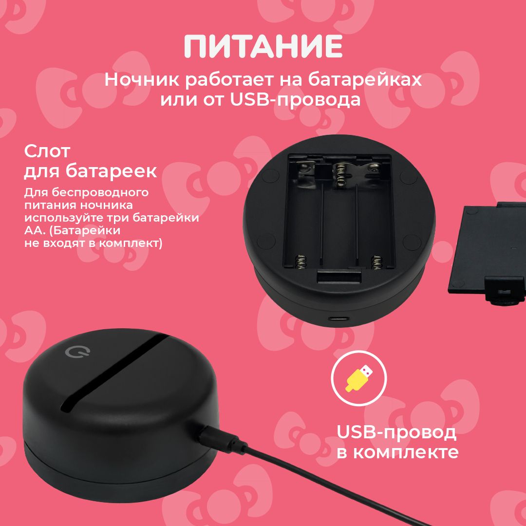 Ночник Hello Kitty Скорпион - фото 6