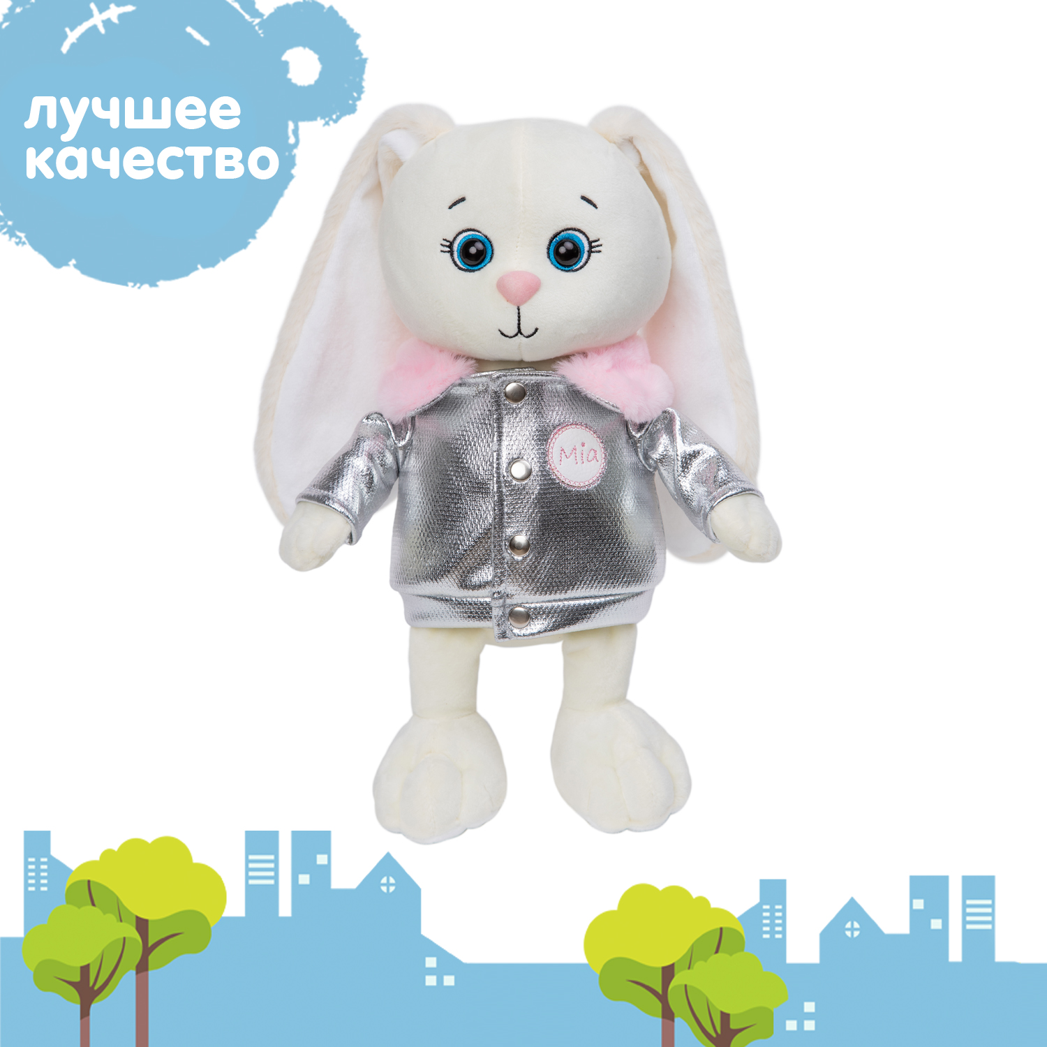 Мягкая игрушка KULT of toys Плюшевая зайка Мия в куртке 25 см - фото 7