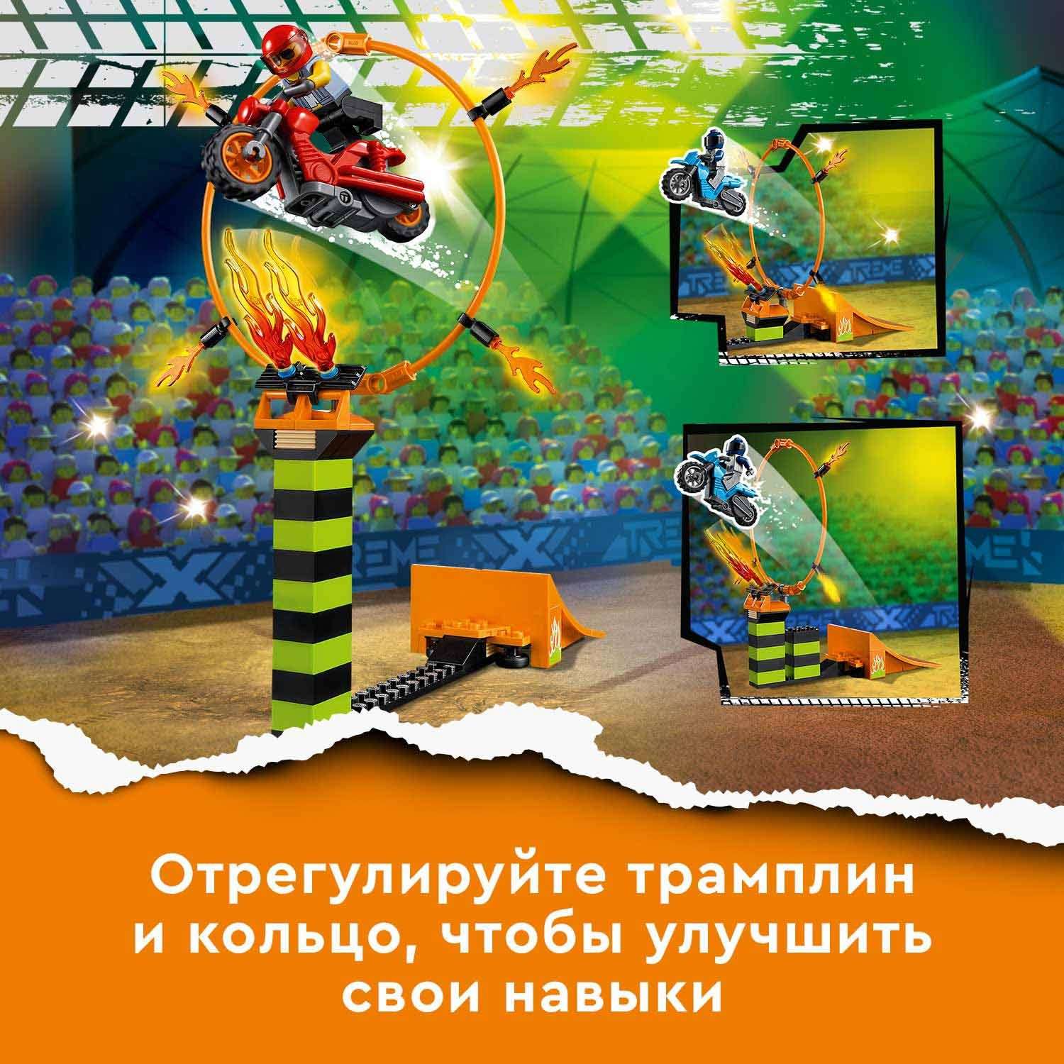 Конструктор LEGO City Stunt 60299 - фото 7