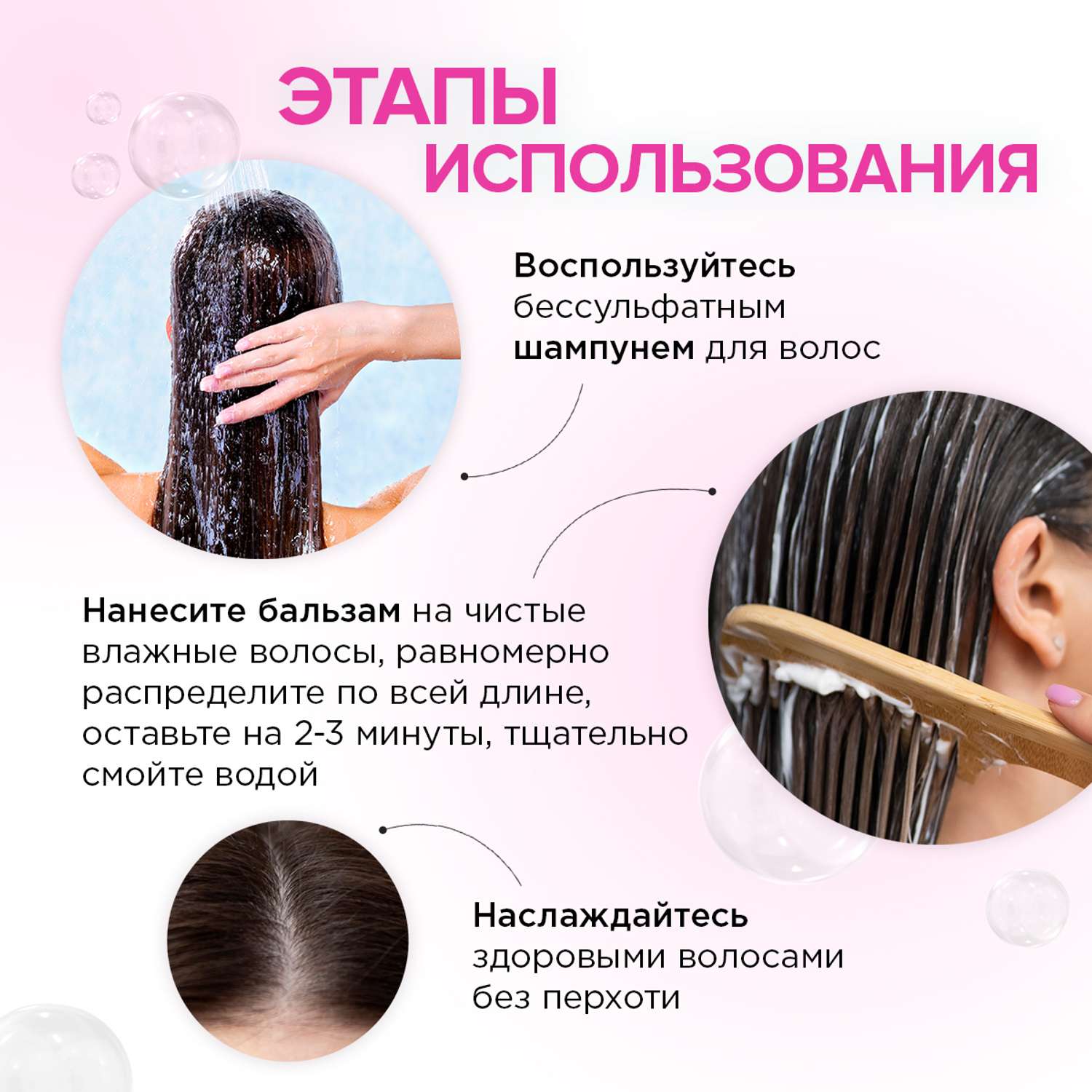 Набор SYNERGETIC шампунь для волос Против перхоти для чувствительной кожи головы 2шт по 750мл - фото 8