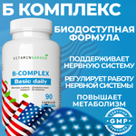 Комплекс Б VITAMIN GARDEN Для нервной системы