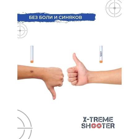 Игрушечные патроны X-Treme Shooter