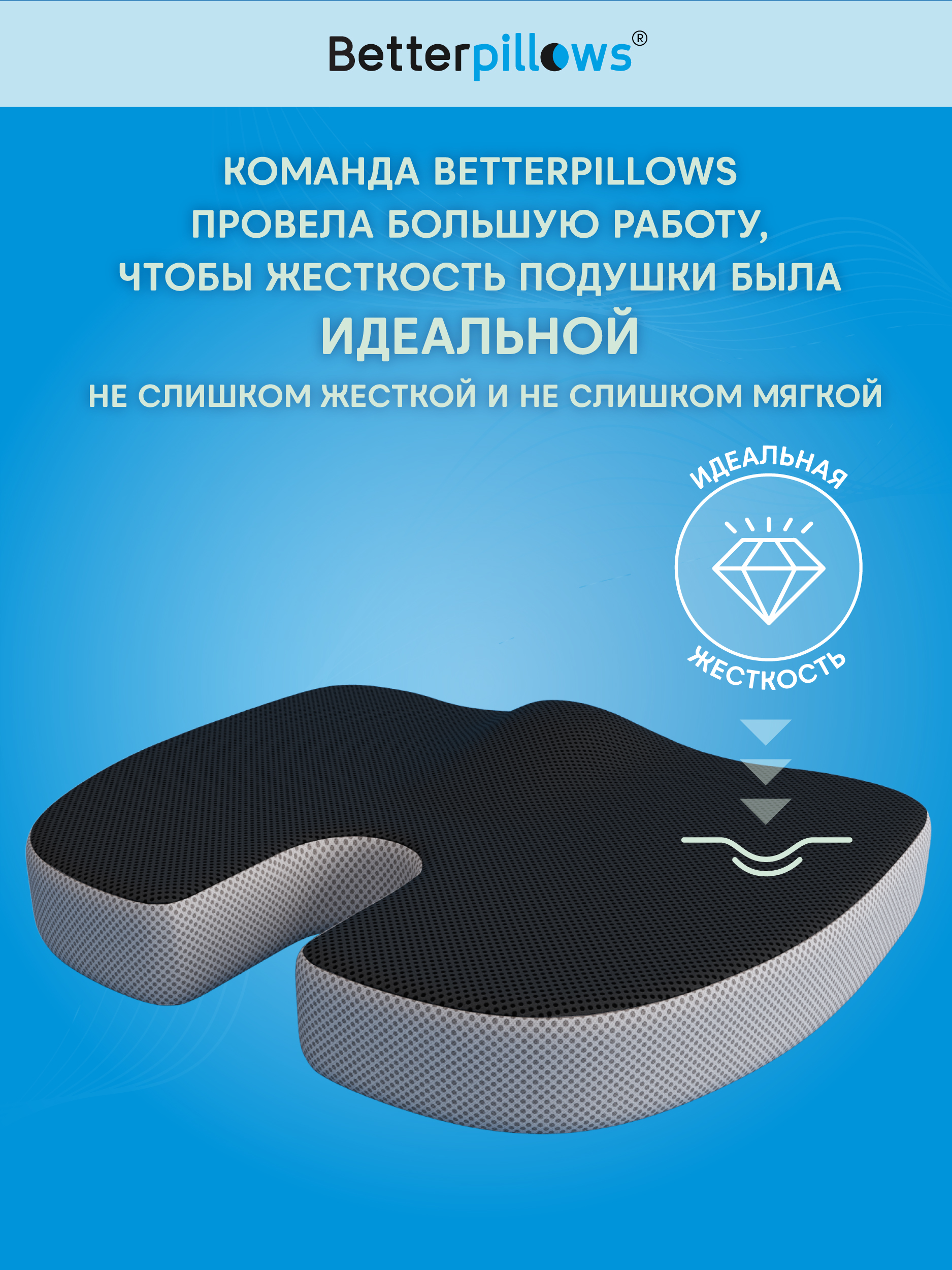 Подушка ортопедическая с эффектом памяти Betterpillows для детей и взрослых - фото 10
