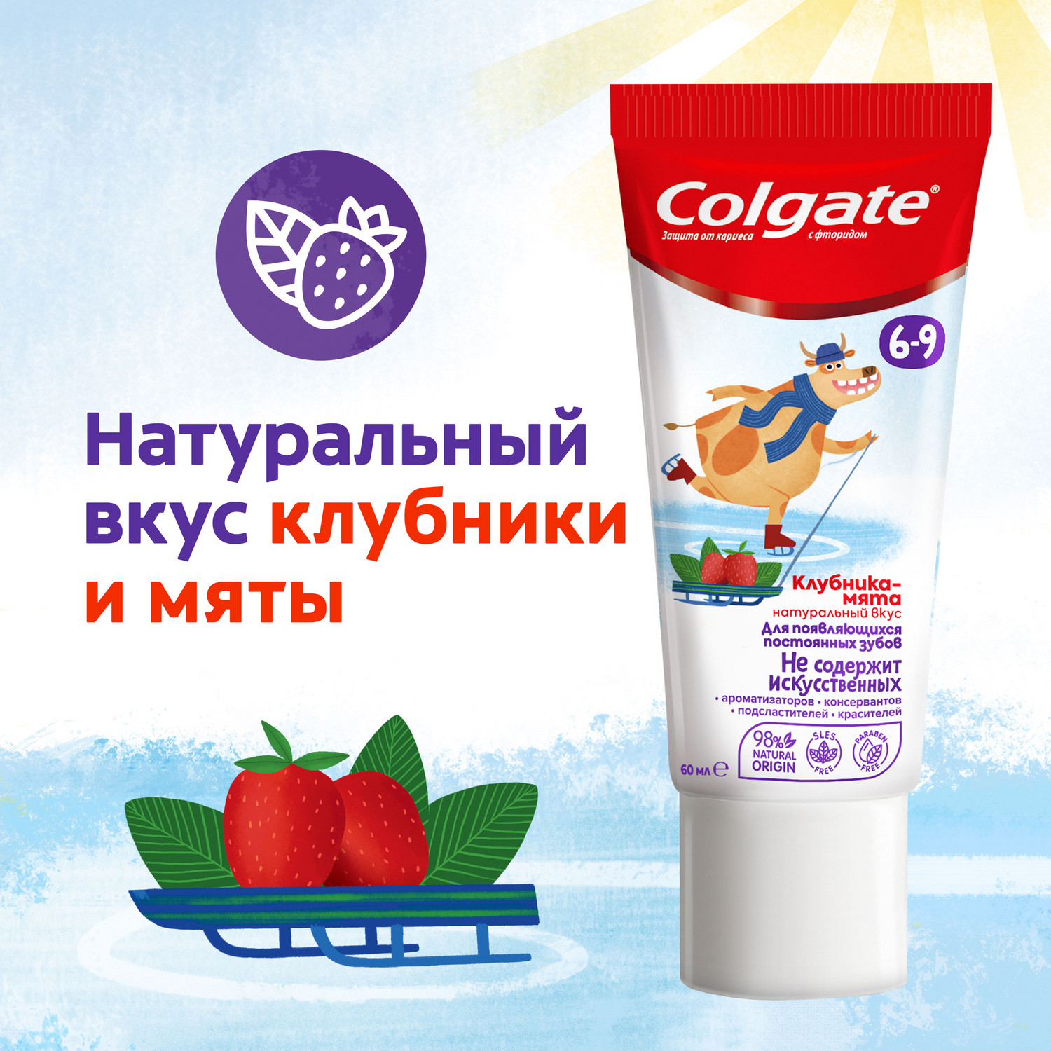 Зубная паста Colgate Клубника-Мята 60мл 6-9лет - фото 17