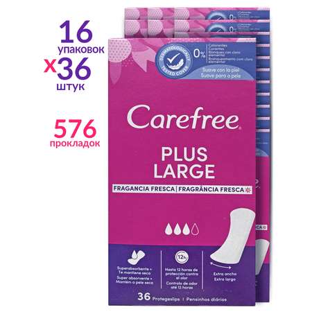 Прокладки гигиенические Carefree ежедневные 36 шт х 16 упаковок Plus large