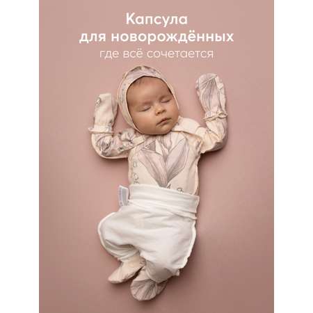 Комплект Happy Baby