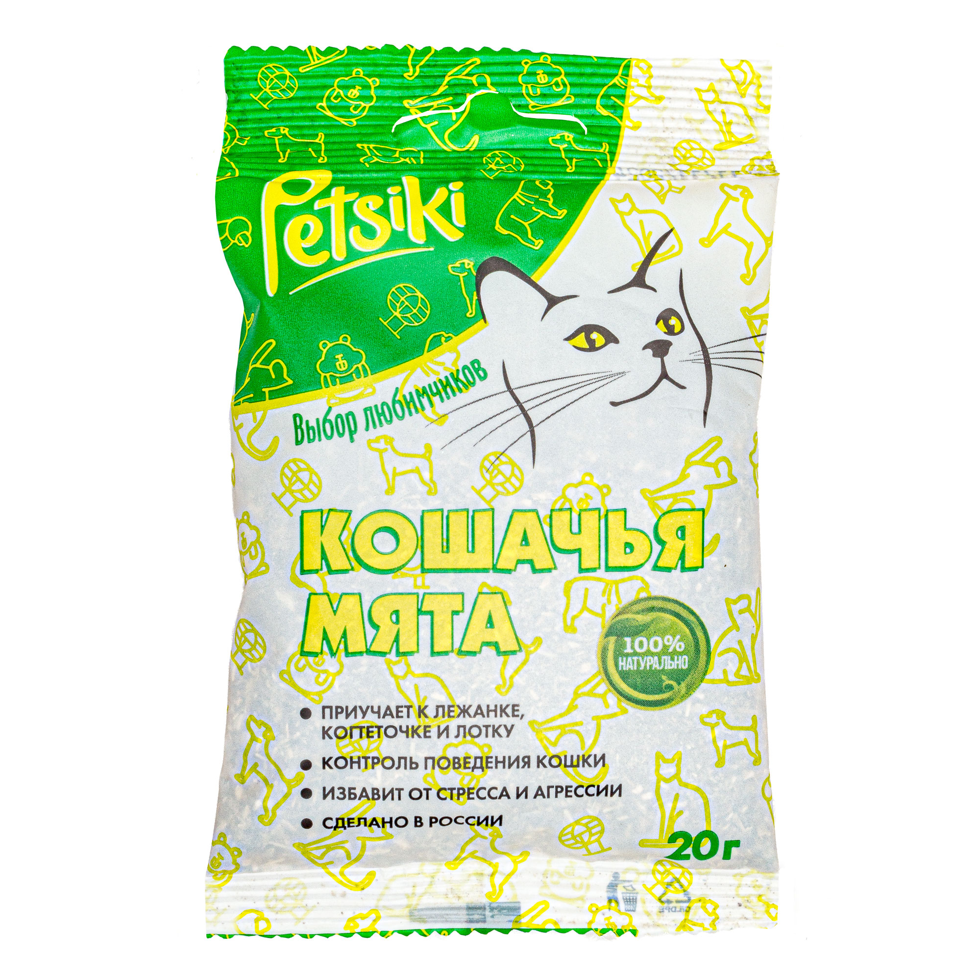 Кошачья мята Petsiki 20г в пакете - фото 1