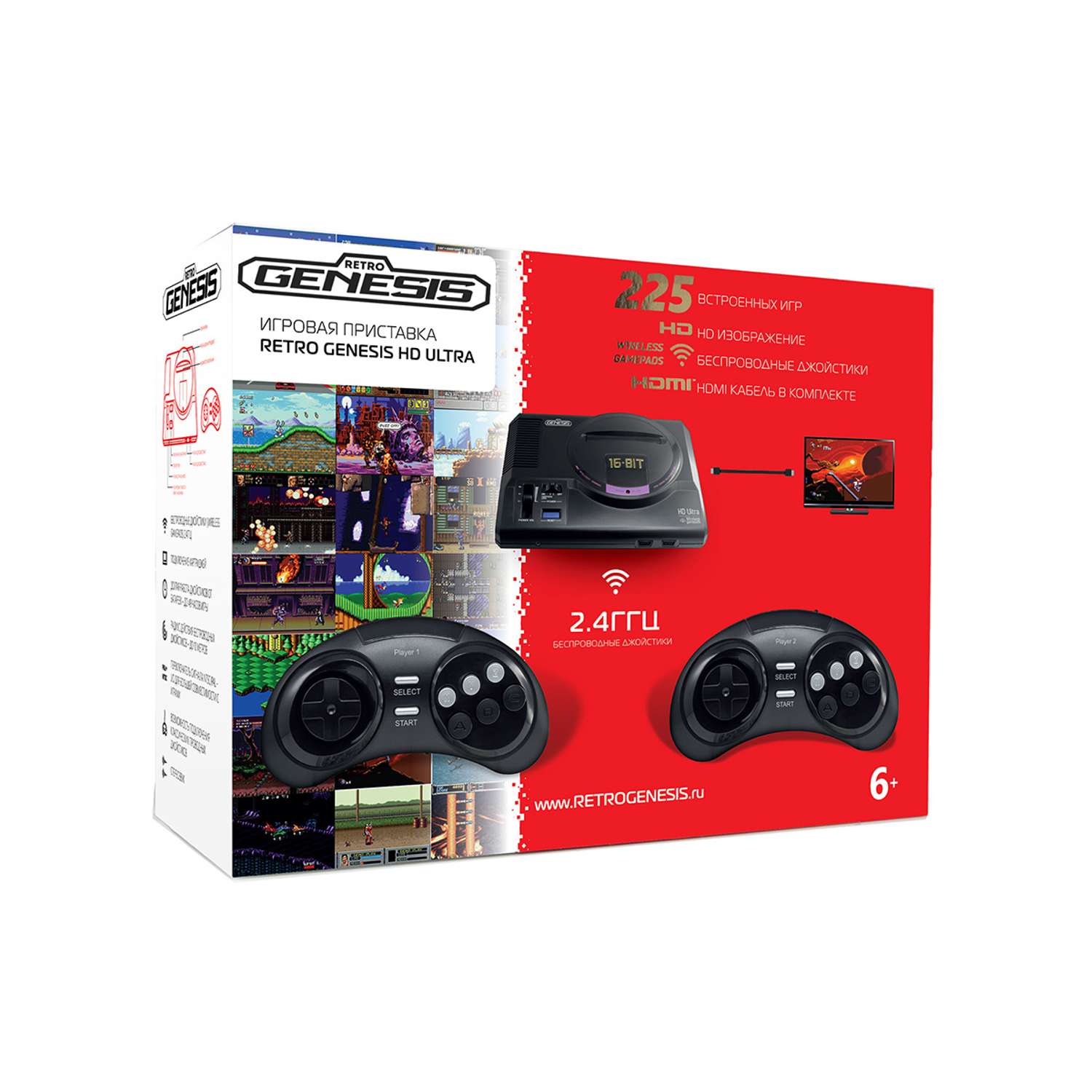 Игровая приставка для детей Retro Genesis SEGA HD Ultra + 225 игр + 2 беспроводных джойстика - фото 2