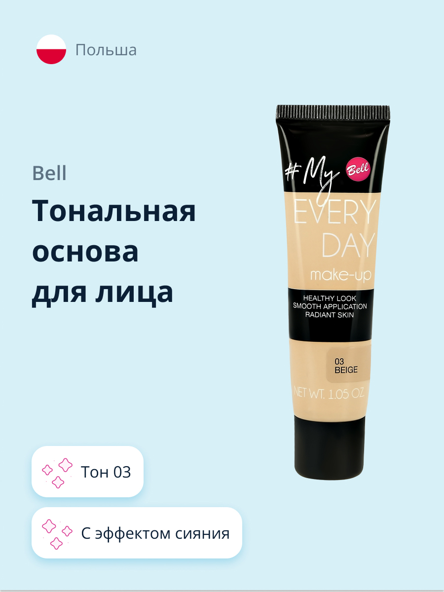 Тональная основа Bell My every day make-up тон 03 с эффектом сияния - фото 1