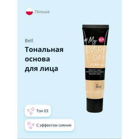 Тональная основа Bell My every day make-up тон 03 с эффектом сияния