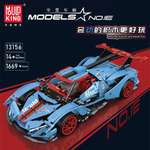 Конструктор Mould King 13156 синий Технический MOC Apollo IE Super Racing Car 1669 деталей