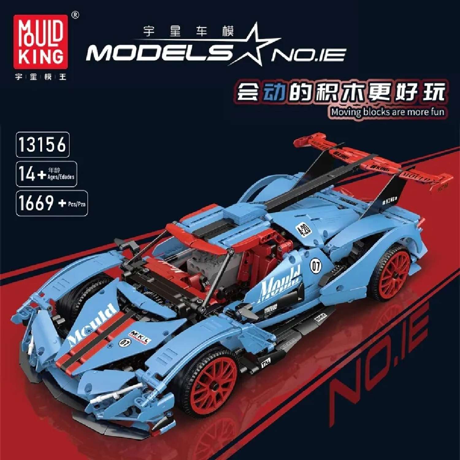 Конструктор Mould King 13156 синий Технический MOC Apollo IE Super Racing Car 1669 деталей - фото 1