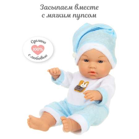 Кукла пупс Lisa Doll Винил 30 см