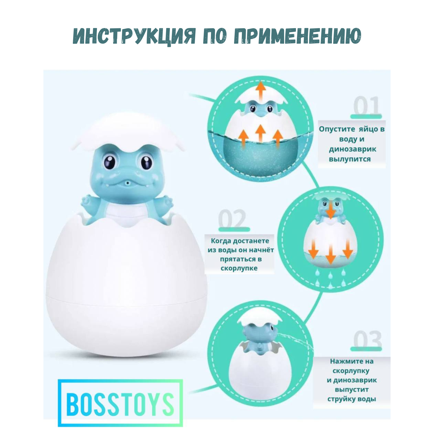 Игрушка для ванной BOSSTOYS леечка-брызгалка - фото 3