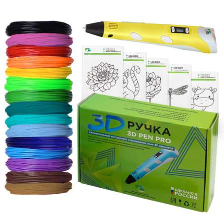 3D ручка ECC Market 3D Pen PRO 15 желтая