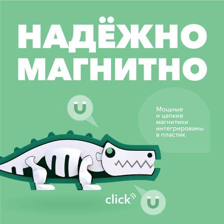 Фигурка HALFTOYS Animal Крокодил магнитная с диорамой