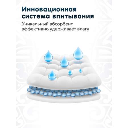 Подгузники Maramara 2 шт. NB 0-5 кг