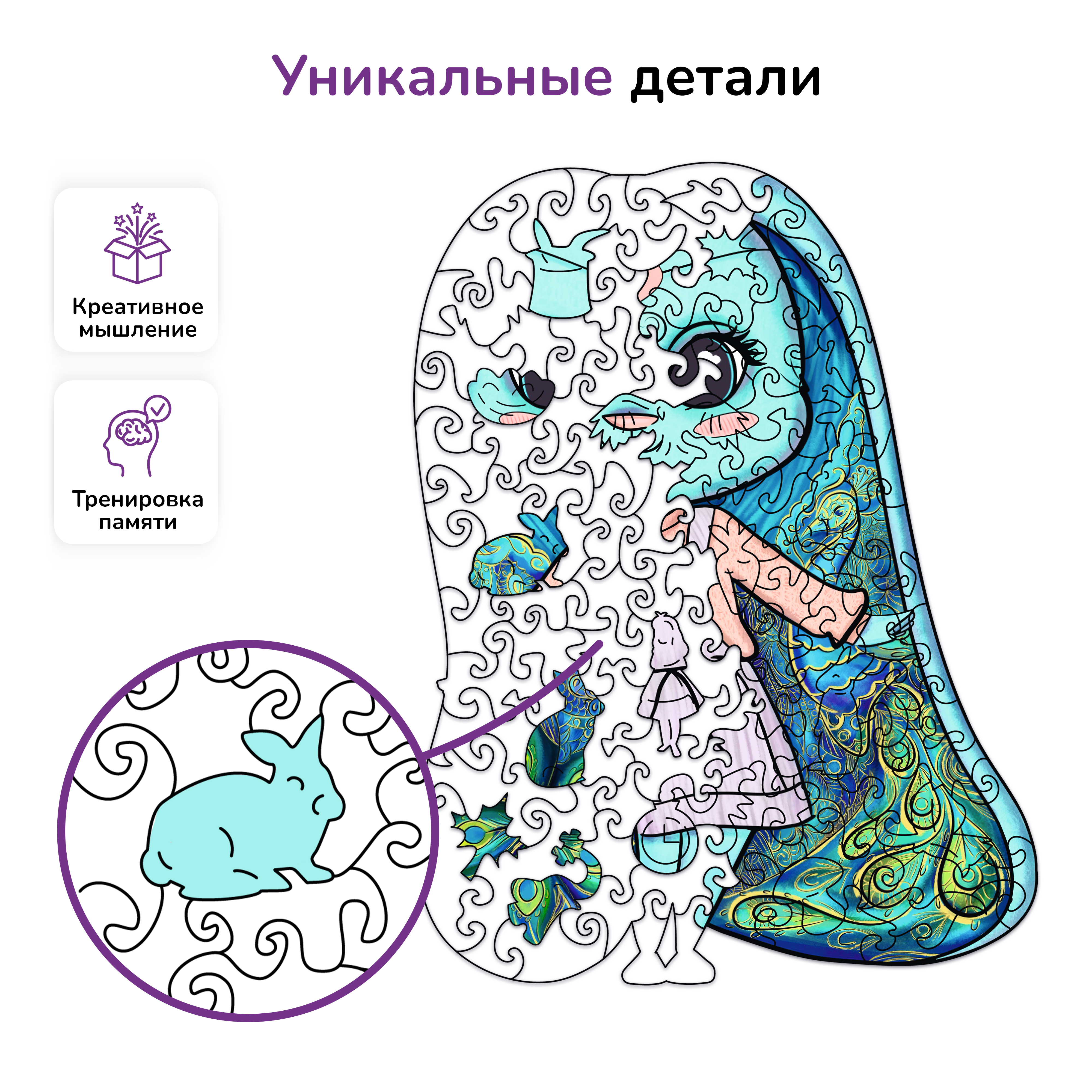 Пазл Active Puzzles деревянный - фото 2