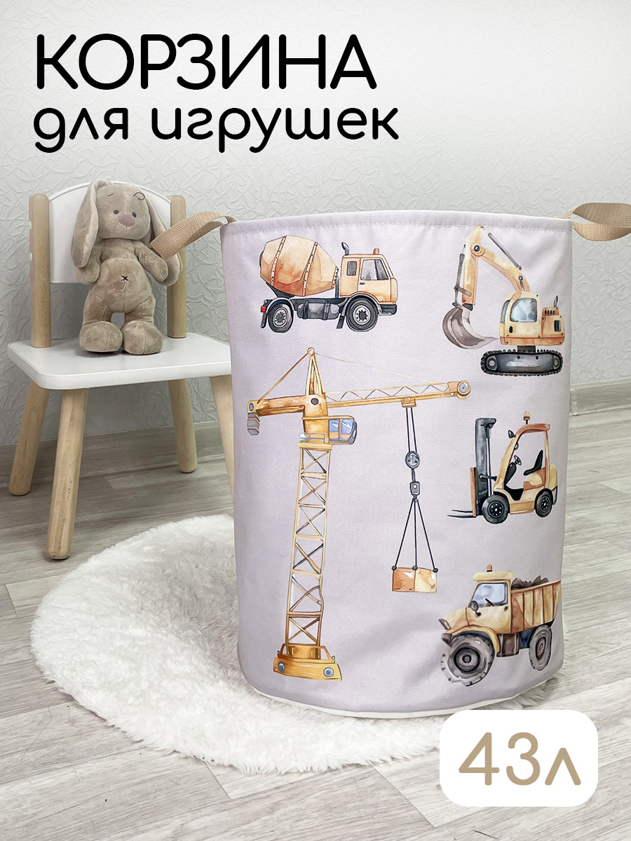 Корзина для хранения Textile NN Строительная техника - фото 1