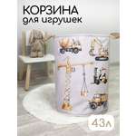 Корзина для хранения Textile NN Строительная техника