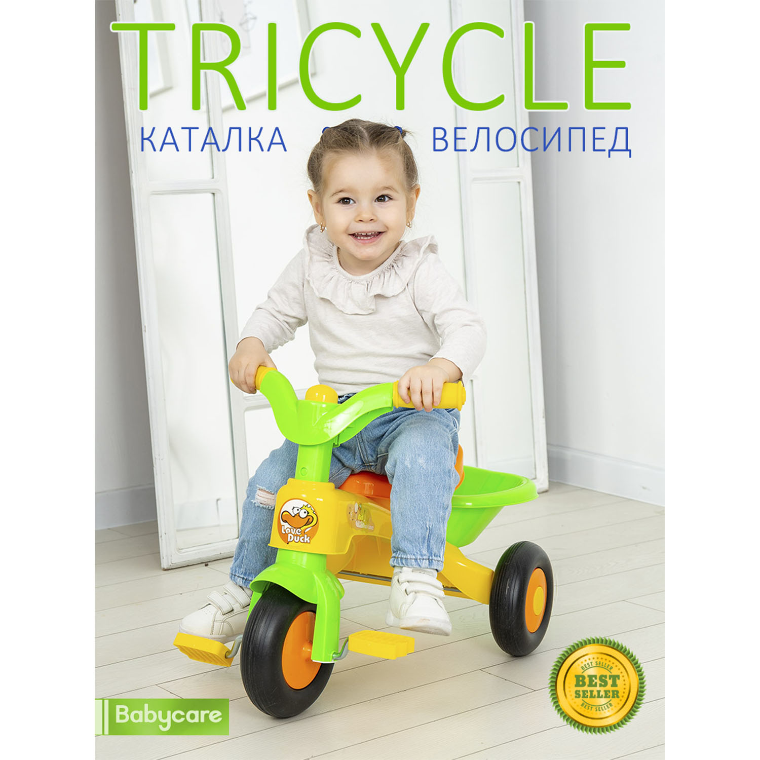 Велосипед трехколесный BabyCare Tricycle синий - фото 4