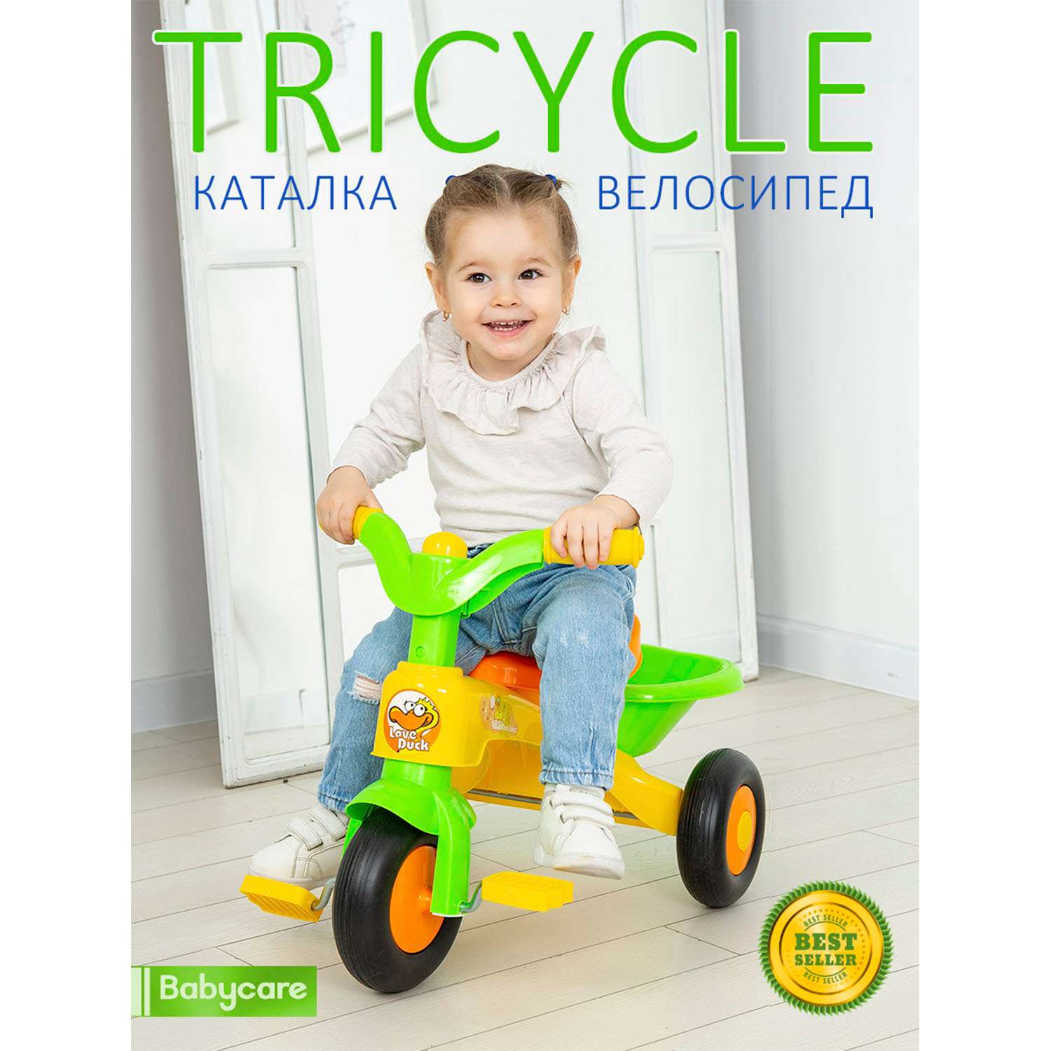 Велосипед трехколесный BabyCare Tricycle синий - фото 4