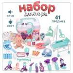 Детский набор доктора TrendToys 41 предмет