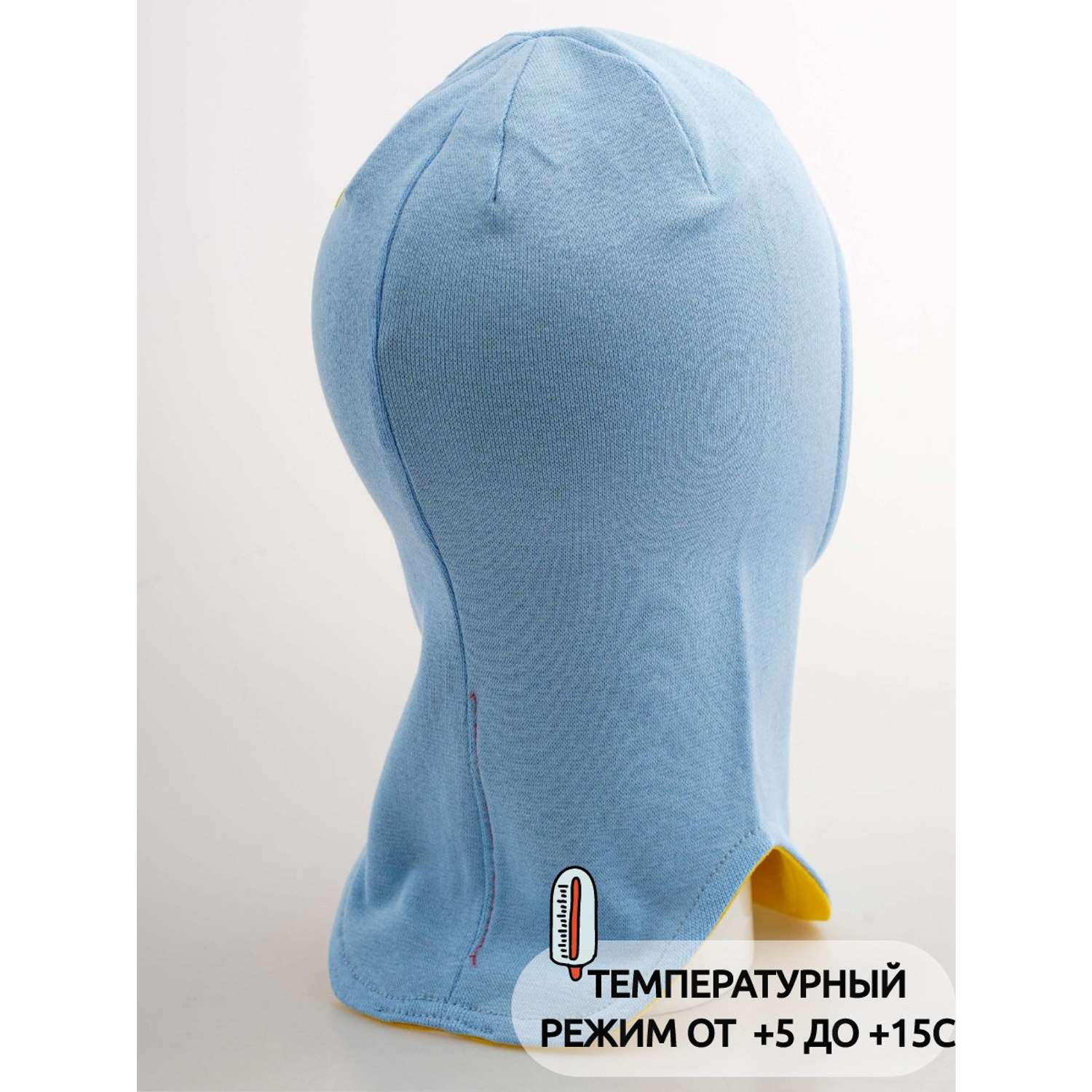Шапка-шлем Prikinder U-A_221079 Цвет: Желтый/голубой - фото 14