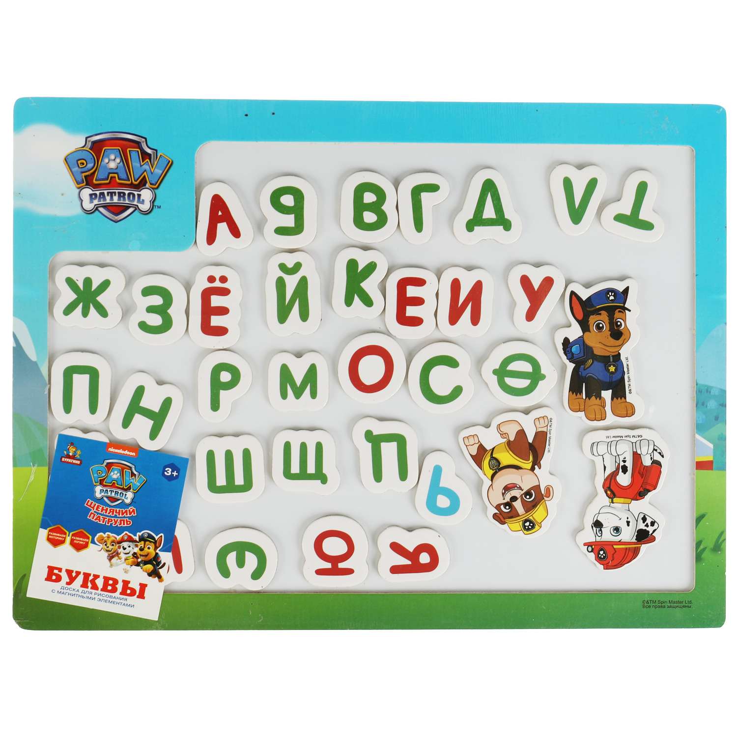 Игрушка Буратино Щенячий патруль Доска магнитная Цифры 341549 - фото 1