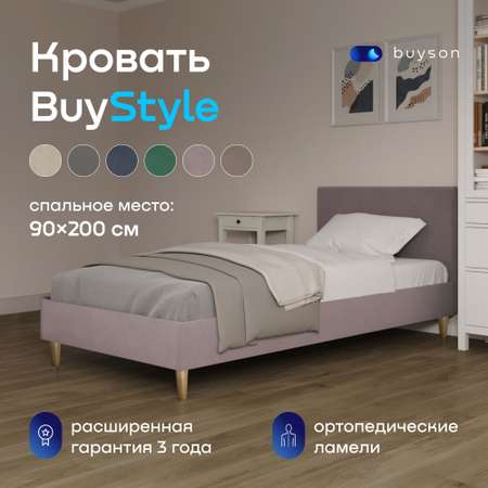 Кровать buyson buystyle