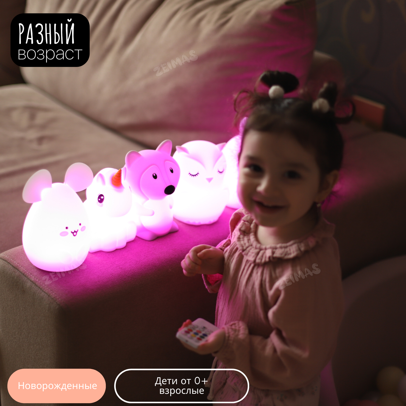 Ночник детский силиконовый Zeimas Мышка светильник развивающая тактильная игрушка - фото 10