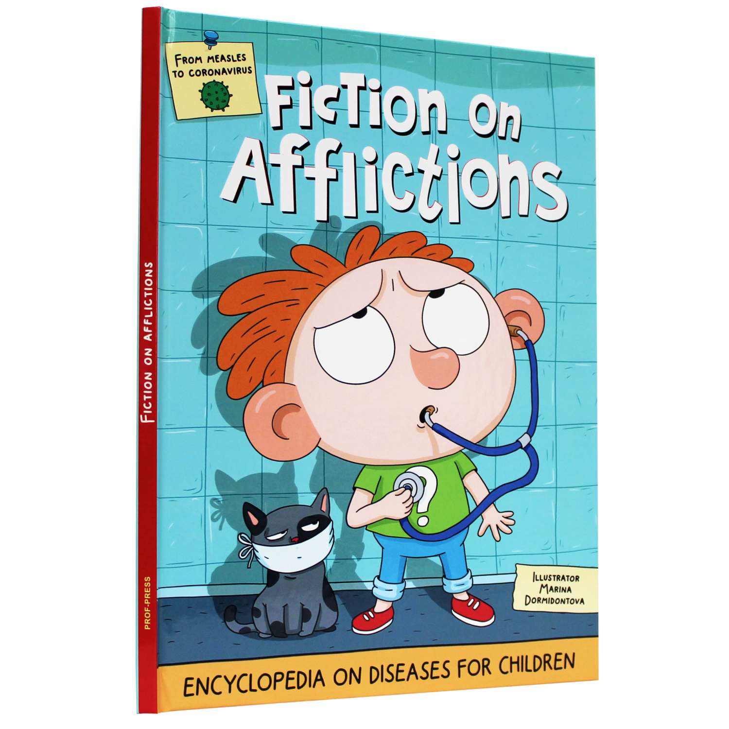 Книга Проф-Пресс на английском языке Fiction on afflictions - фото 1