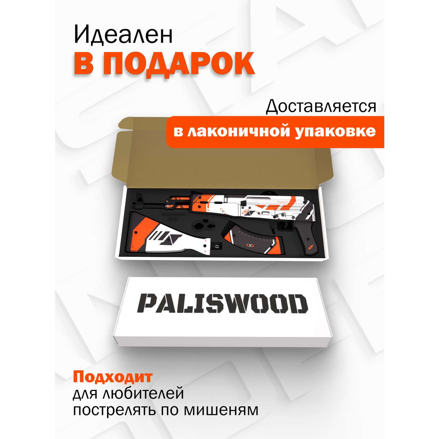 Автомат АК-47 Word of standoff PalisWood автомат резинкострел Азимов/Azimov - фото 2