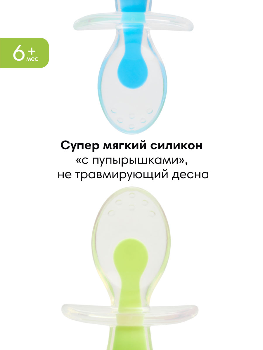 Ложка Munchkin 2 шт. - фото 3