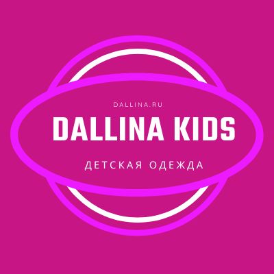 DALLINA Kids