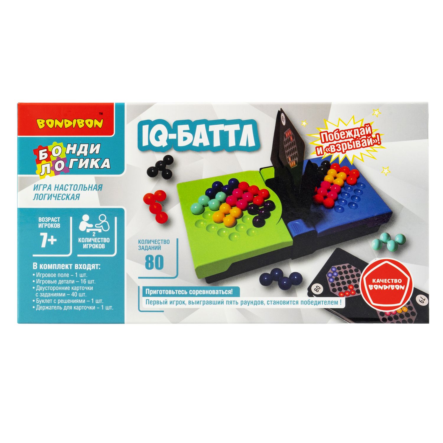 Игра настольная логическая Bondibon IQ-баттл ВВ5987 - фото 1