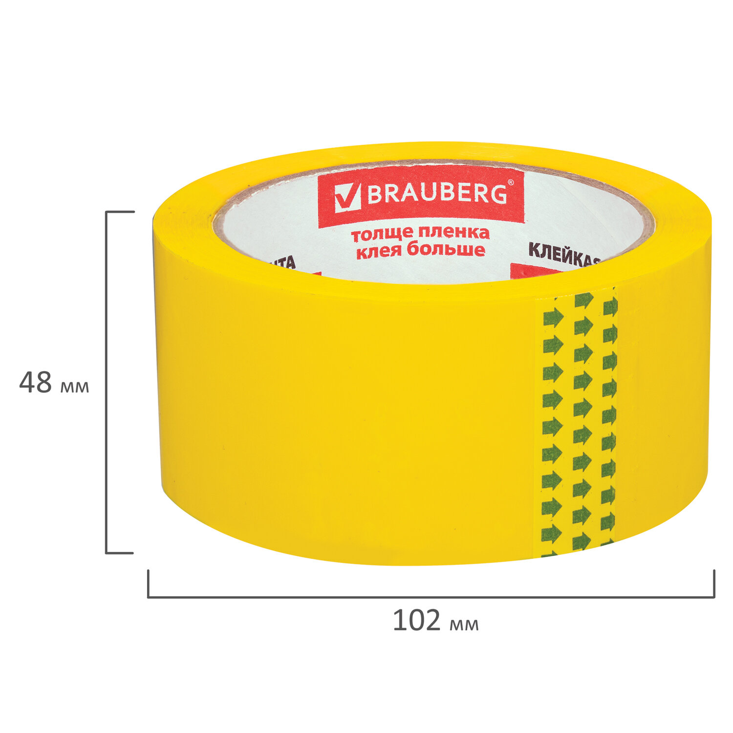 Лента клейкая Brauberg широкая упаковочная канцелярская односторонняя 48 мм х 66 м - фото 5