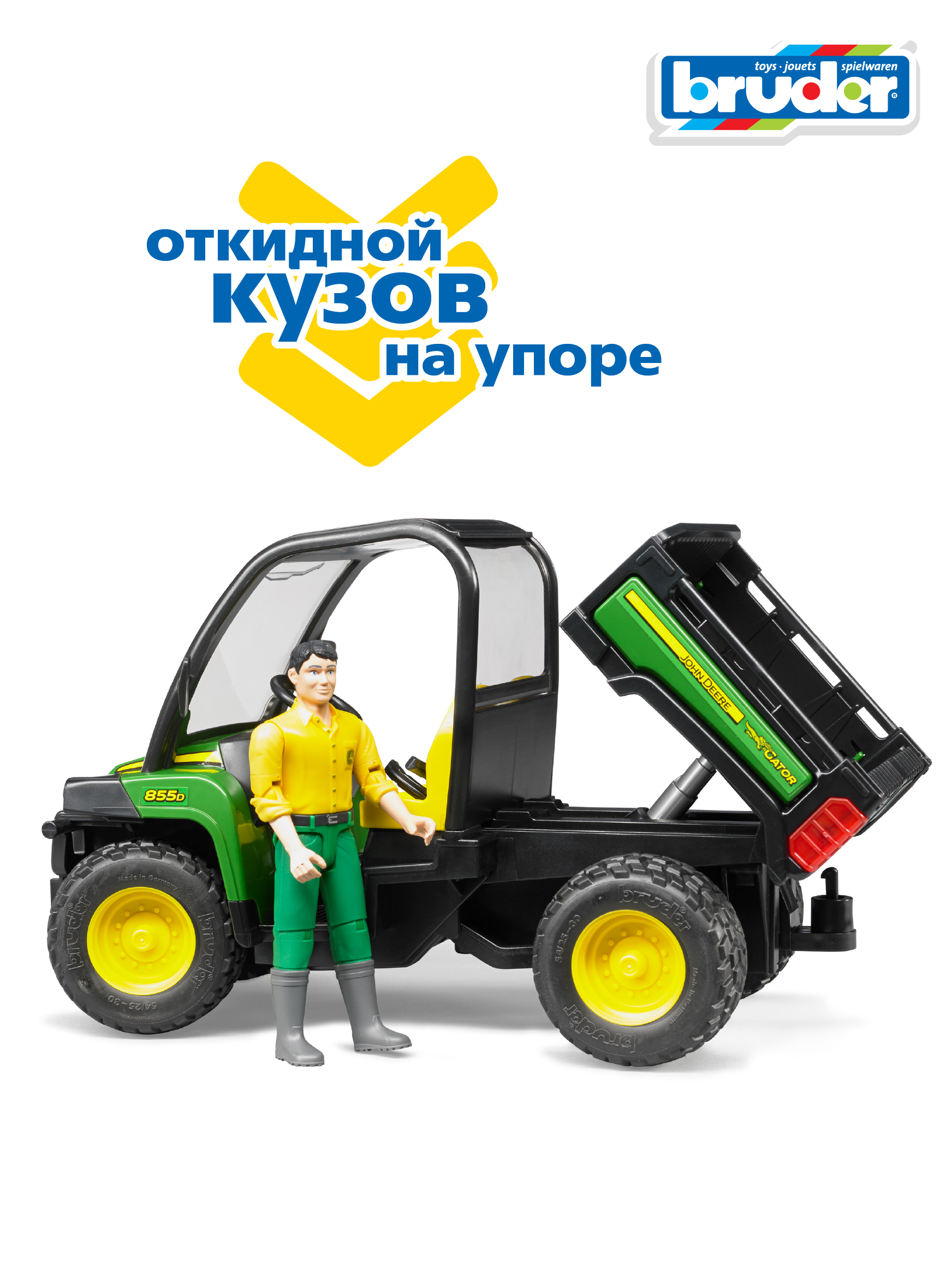 Самосвал Bruder John Deere 1:16 без механизмов 02-490 - фото 5