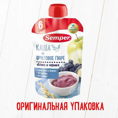 Пюре Semper каша-яблоко-черника 120г с 6месяцев