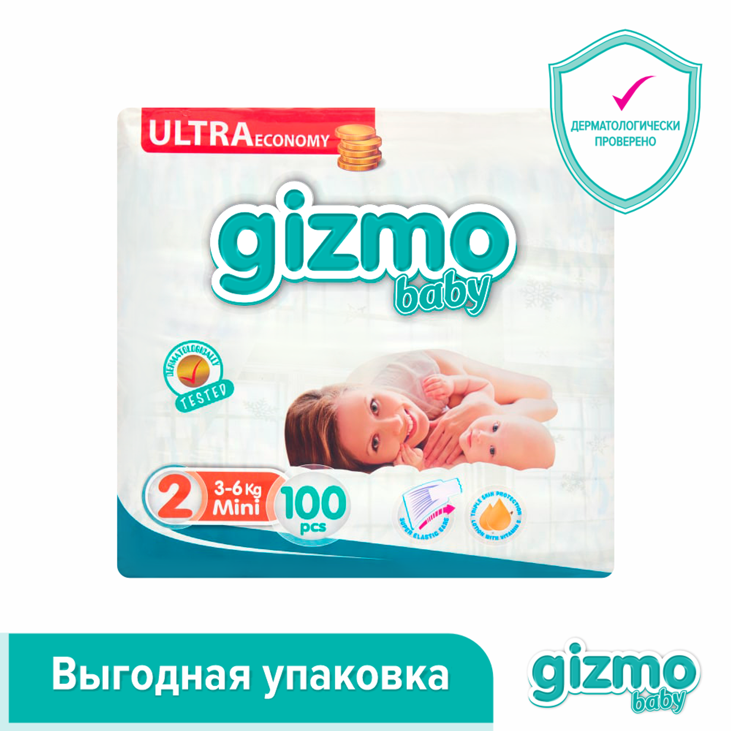 Подгузники одноразовые Gizmo Baby 2 Mini Ultra Eco 3-6 кг 100 шт - фото 2