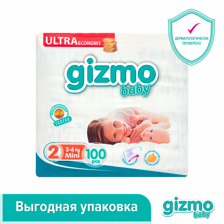Подгузники одноразовые Gizmo Baby 2 Mini Ultra Eco 3-6 кг 100 шт