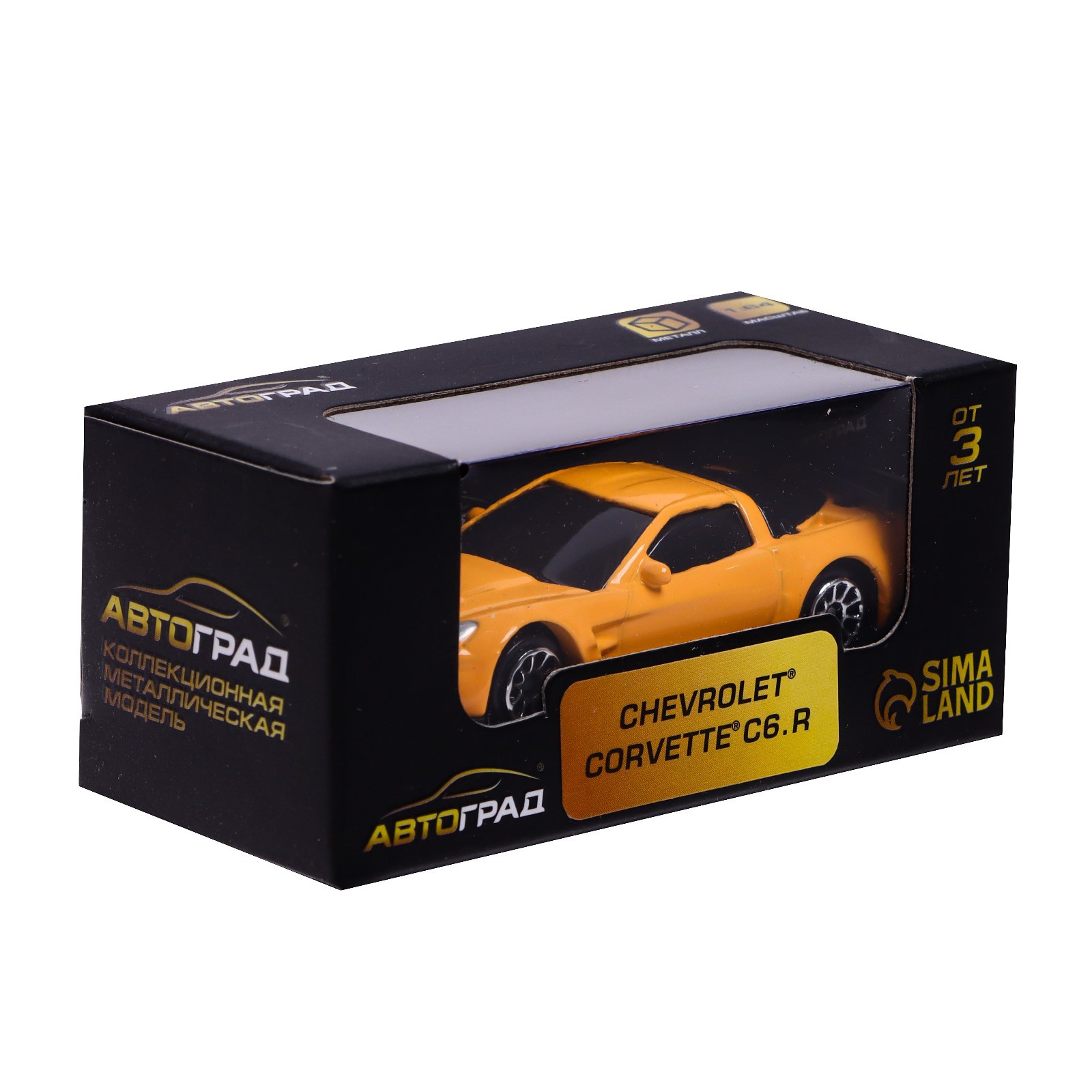 Машина Автоград металлическая CHEVROLET CORVETTE C6-R. 1:64. цвет жёлтый 7152989 - фото 4