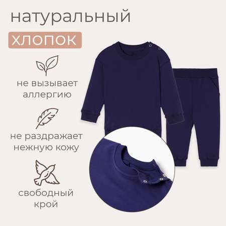 Комплект Minaku