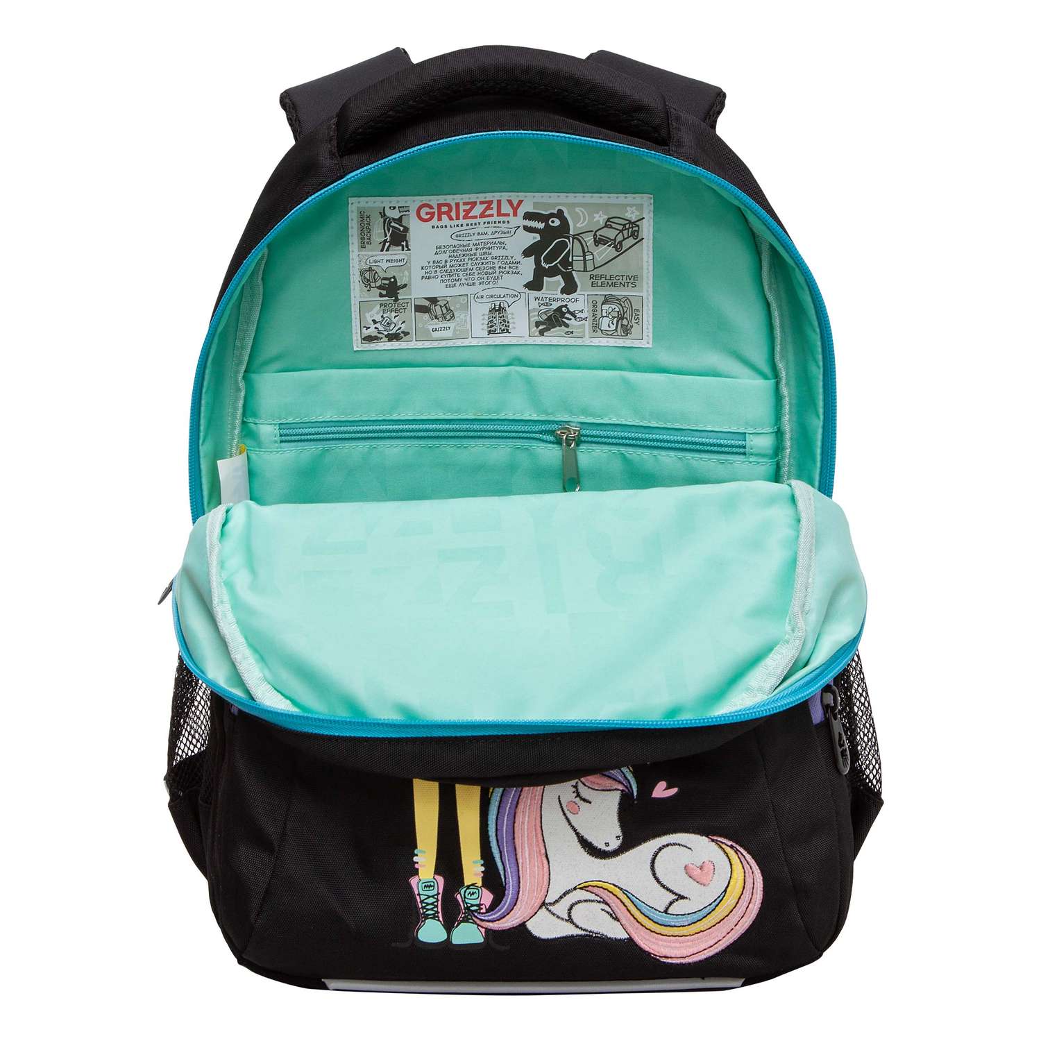 Рюкзак школьный Grizzly Черный RG-461-2/1 - фото 4