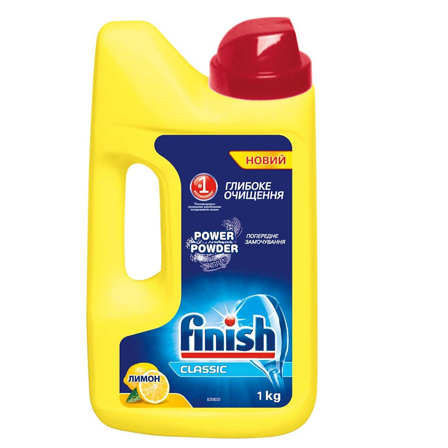 Порошок Finish Power Powder для посудомоечных машин Лимон 1 кг - фото 1