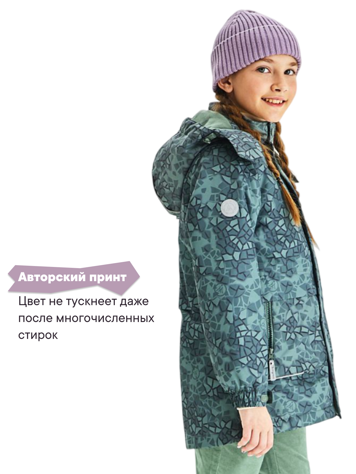 Куртка Premont SP11438KHAKI - фото 10