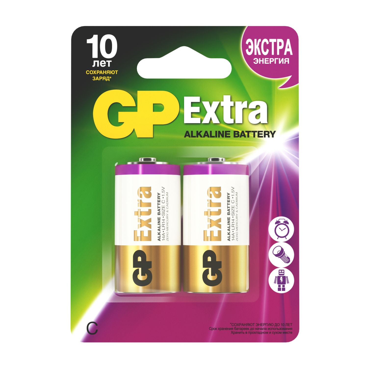 Extra battery