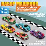 Игровой набор 1TOY Свист-авто